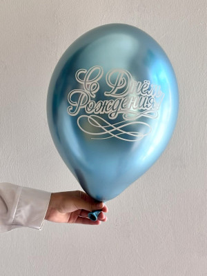 Шар хром с надписью